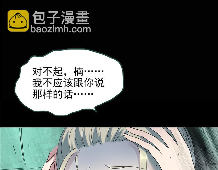 第141话 VR游戏 下62
