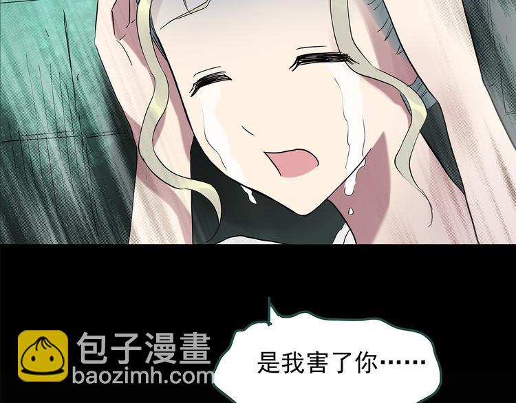 第141话 VR游戏 下63