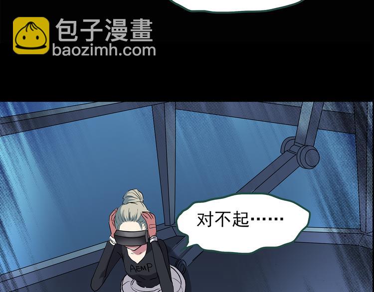 第141话 VR游戏 下64
