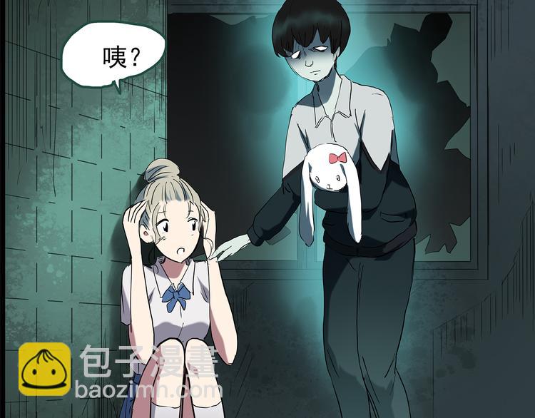 第141话 VR游戏 下69