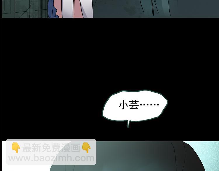 第141话 VR游戏 下70