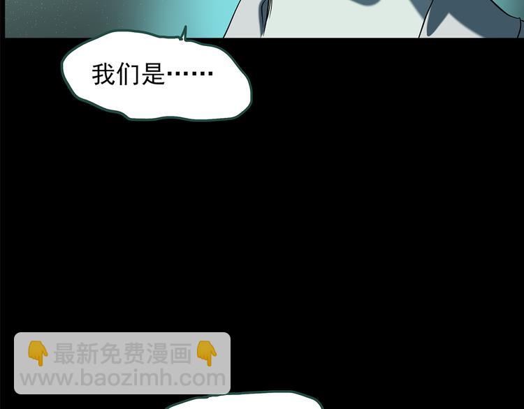 第141话 VR游戏 下72