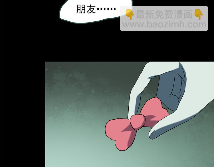 第141话 VR游戏 下73