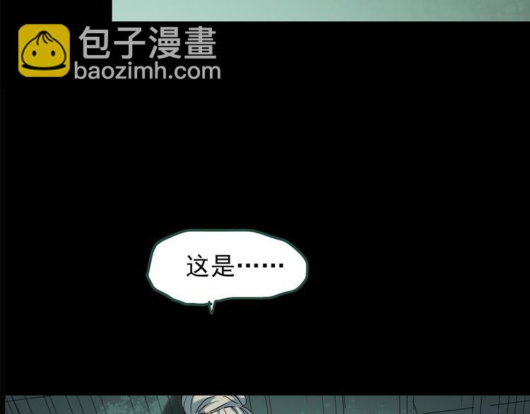 第141话 VR游戏 下74