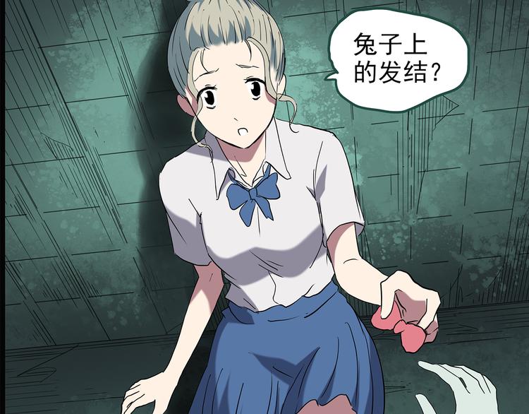 第141话 VR游戏 下75