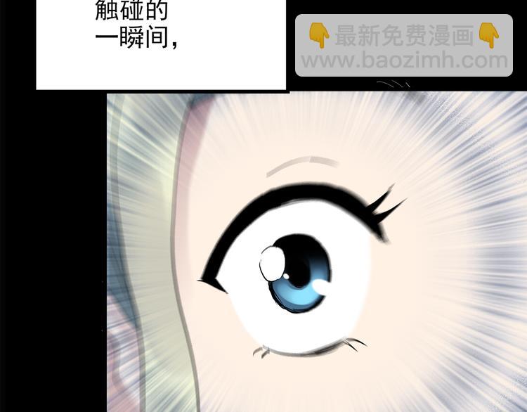 第141话 VR游戏 下77