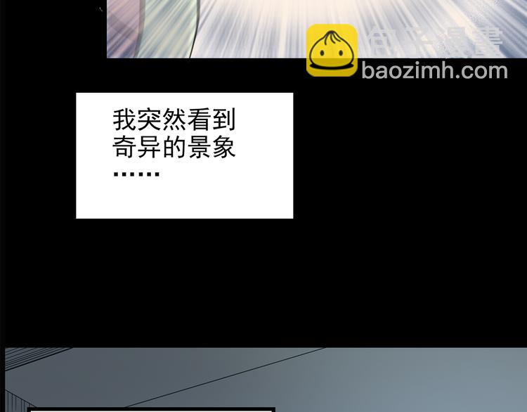 第141话 VR游戏 下78