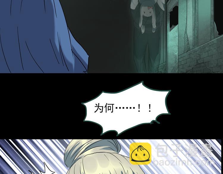 第141话 VR游戏 下8
