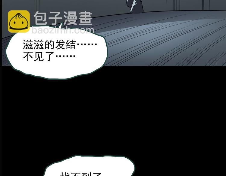 第141话 VR游戏 下81
