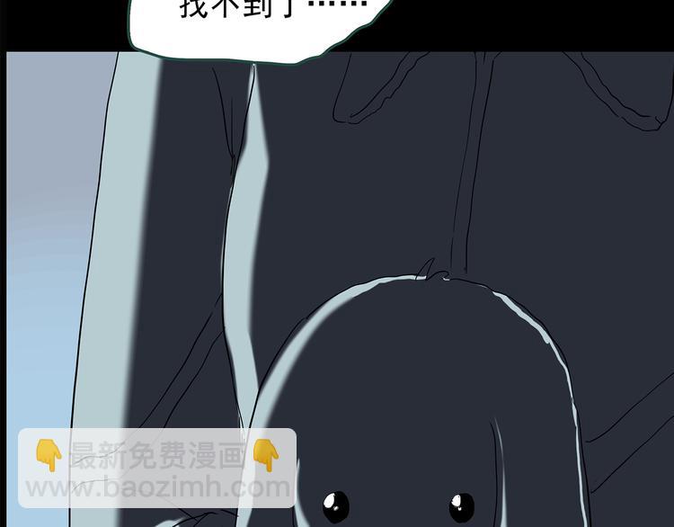 第141话 VR游戏 下82