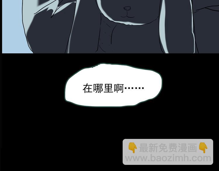 第141话 VR游戏 下83
