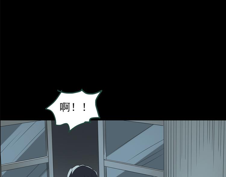 第141话 VR游戏 下84