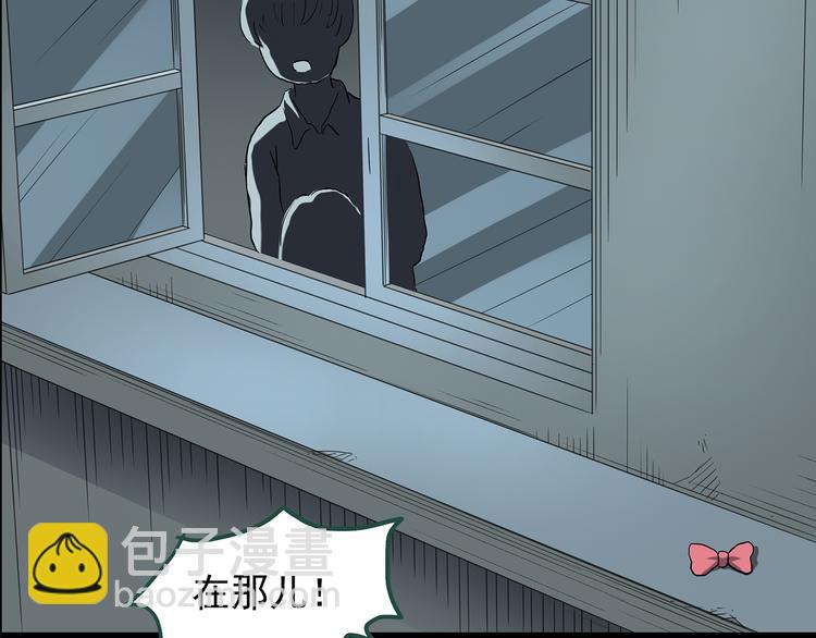 第141话 VR游戏 下85