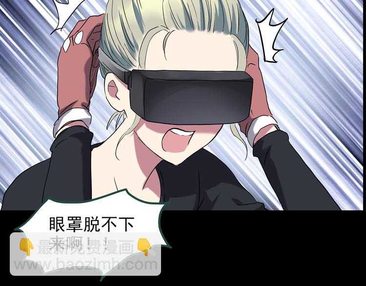 第141话 VR游戏 下9