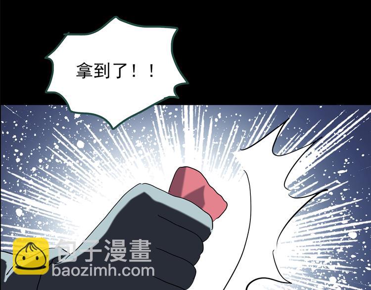 第141话 VR游戏 下91