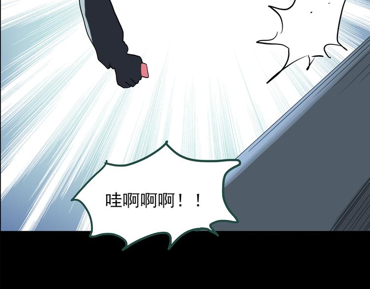 第141话 VR游戏 下94