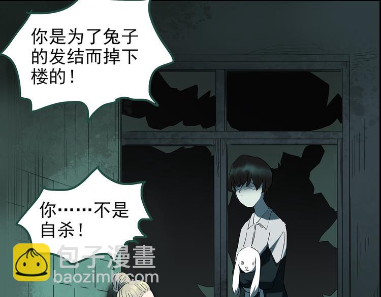 第141话 VR游戏 下99
