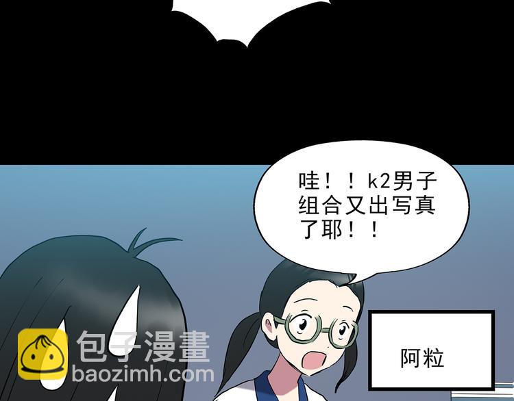 第142话 怪之狗 一10
