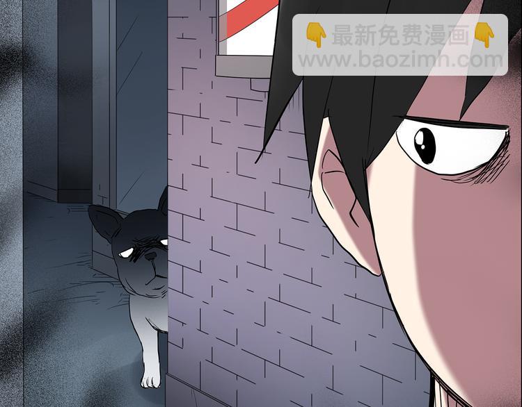 第142话 怪之狗 一101