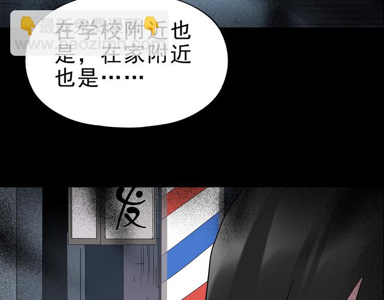 第142话 怪之狗 一104