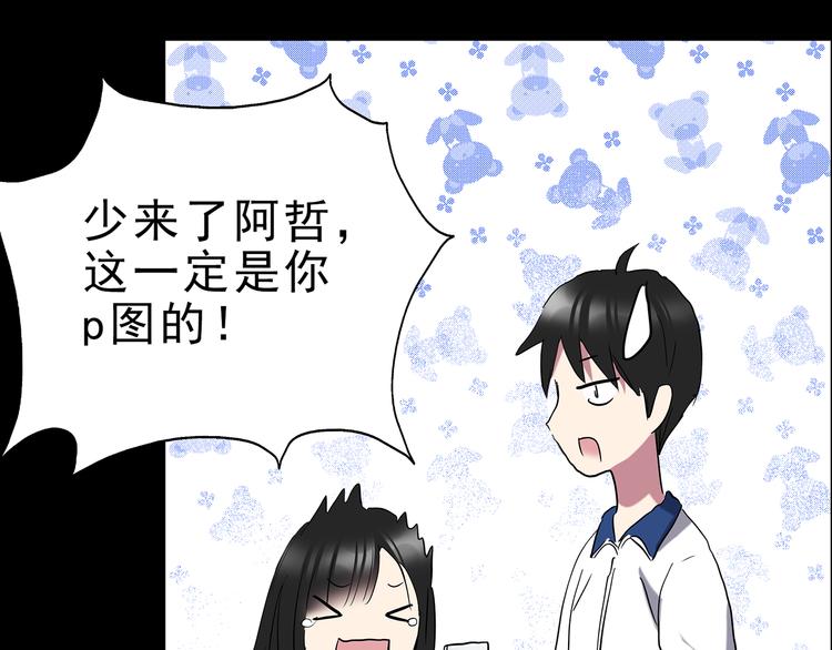 第142话 怪之狗 一107