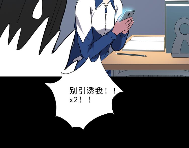 第142话 怪之狗 一11