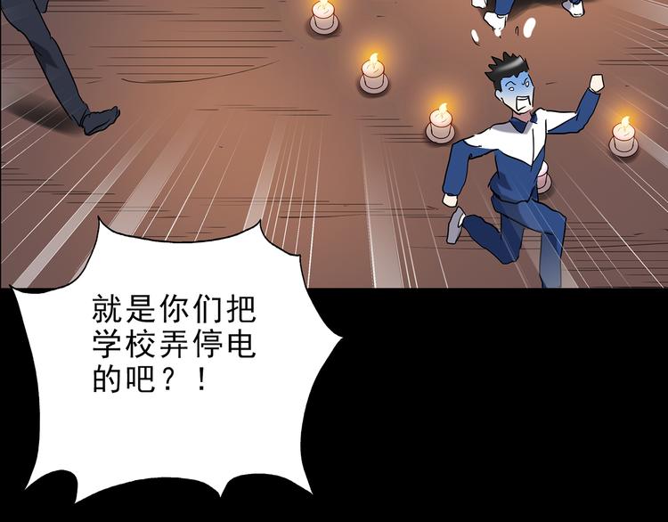 第142话 怪之狗 一115