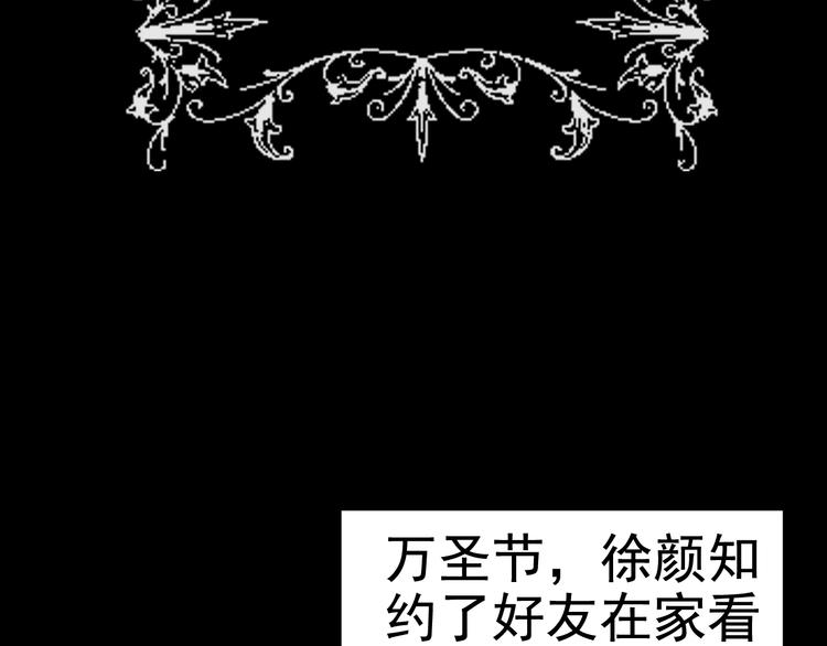 第142话 怪之狗 一119