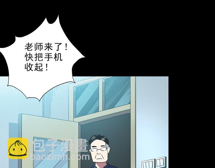 第142话 怪之狗 一12