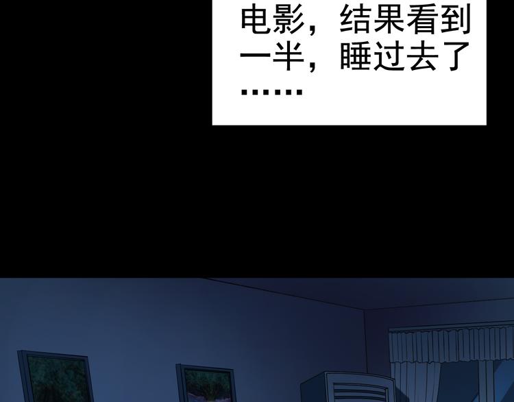 第142话 怪之狗 一120