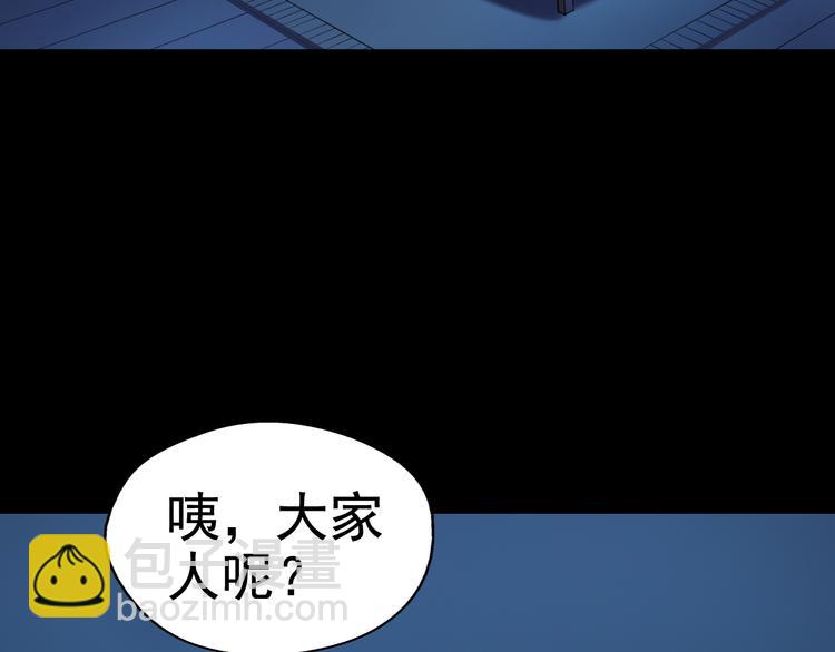 第142话 怪之狗 一122