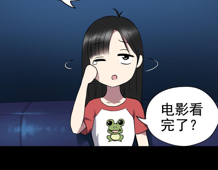 第142话 怪之狗 一123