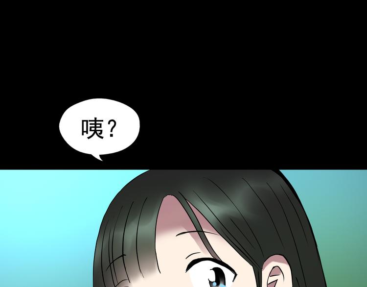 第142话 怪之狗 一124