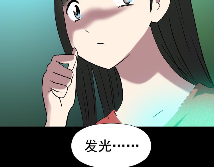 第142话 怪之狗 一125
