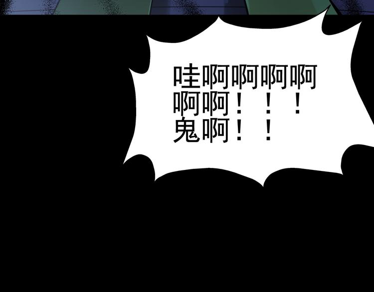 第142话 怪之狗 一129