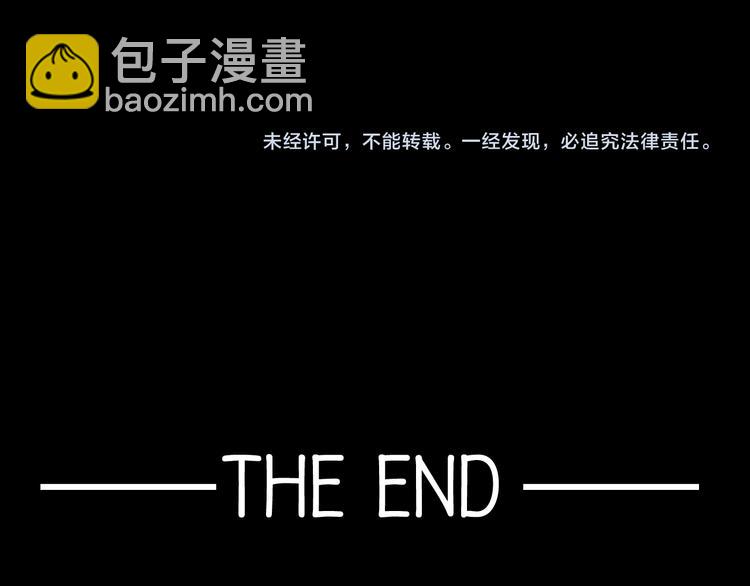 第142话 怪之狗 一138