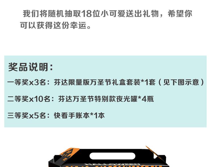 第142话 怪之狗 一141