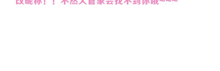 第142话 怪之狗 一143