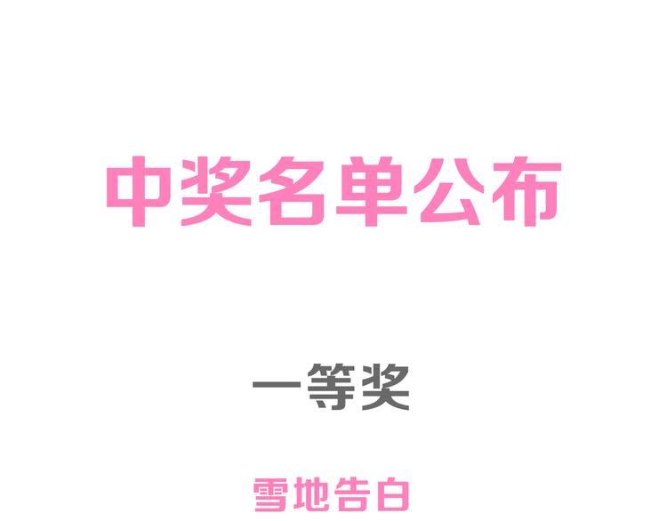 第142话 怪之狗 一144