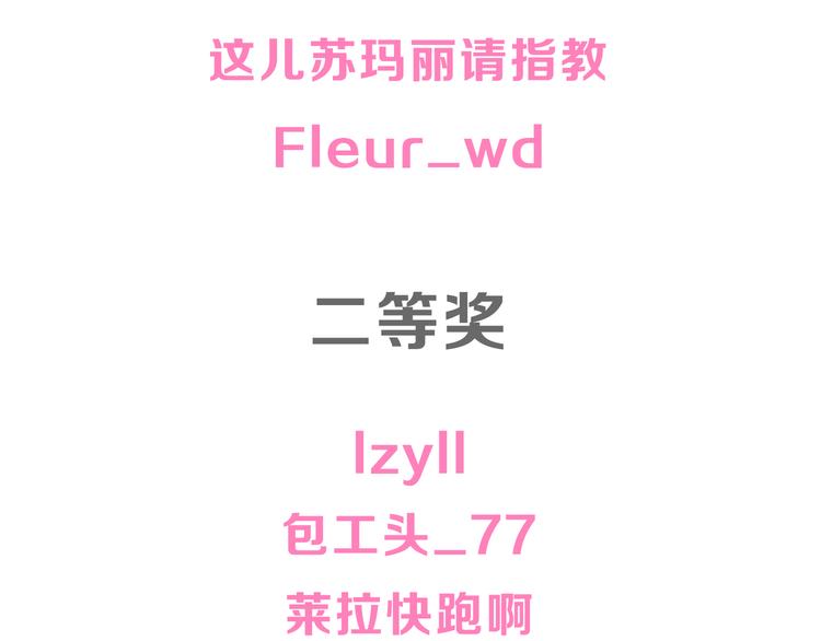第142话 怪之狗 一145