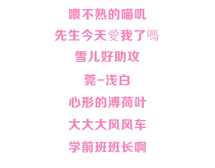 第142话 怪之狗 一146