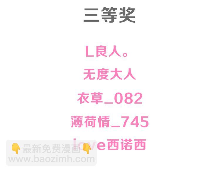 第142话 怪之狗 一147