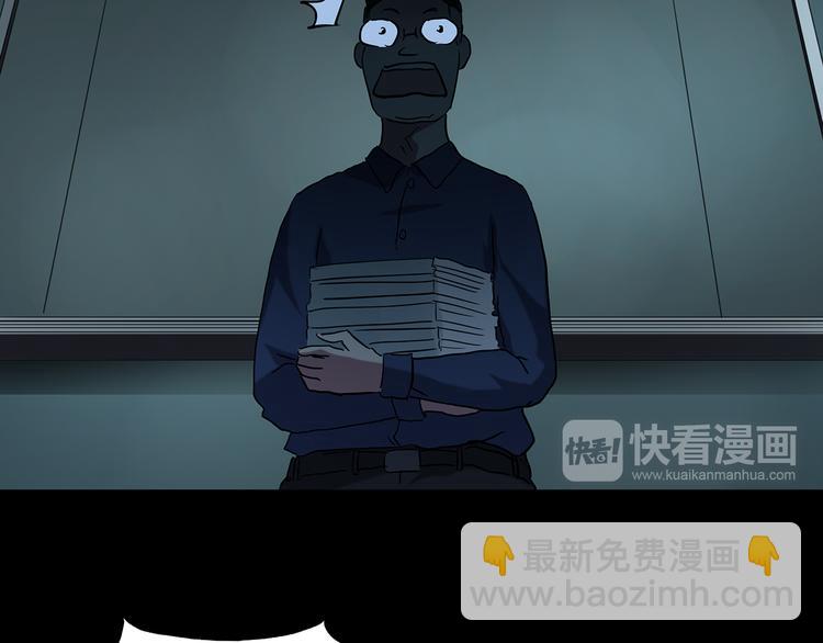 第142话 怪之狗 一17