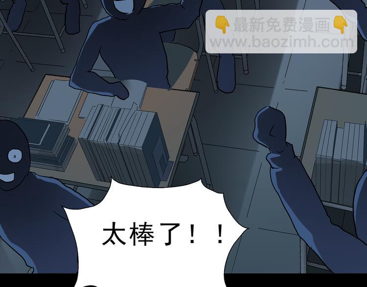 第142话 怪之狗 一19