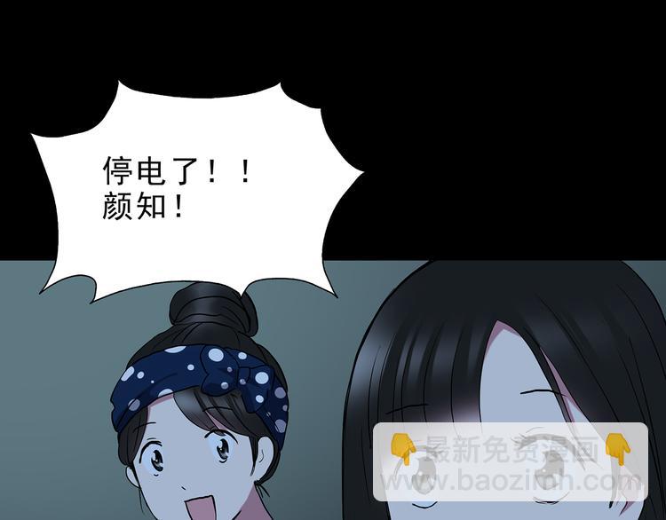 第142话 怪之狗 一21