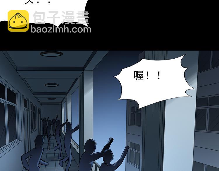 第142话 怪之狗 一23