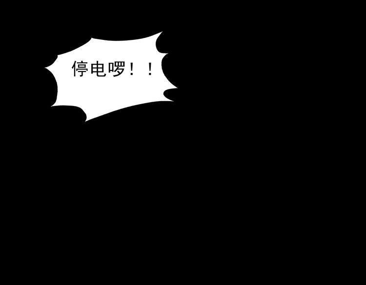 第142话 怪之狗 一25