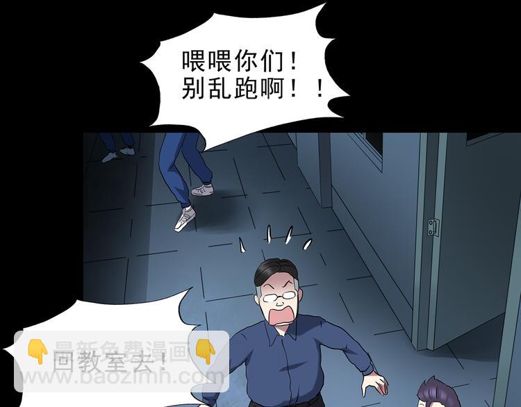 第142话 怪之狗 一26