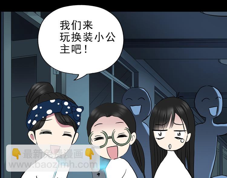 第142话 怪之狗 一28