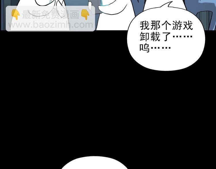 第142话 怪之狗 一29